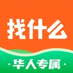 找什么 icon