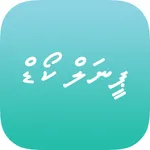 MV Penal Code icon