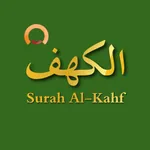 Surah Al Kahf الكهف icon