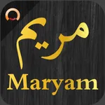 Surah Maryam (Mary - مريم) icon
