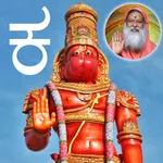 SGS Kannada Hanuman Chalisa icon