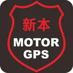 新本GPS icon