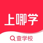 上哪学-查学校 用上哪学 icon