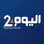 Alyaoum 24 اليوم icon