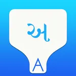 Gujarati Transliteration Keyboard by KeyNounce icon