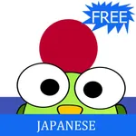 Learn to Speak Japanese icon