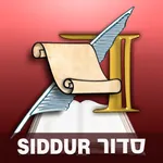 ArtScroll Smart Siddur סדור icon