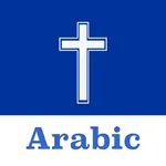 Arabic Bible icon