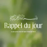 Rappel du Jour (Coran & Islam) icon