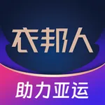 衣邦人奢侈品牌-正装衬衫西装西裤定做衣服 icon