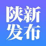 陕新发布 icon