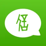 甲骨文信息 for 微信 icon