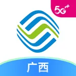 中国移动广西——原广西移动和掌桂 icon