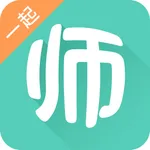 一起考教师—教师资格证面试考试 icon