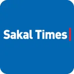 Sakal Times icon