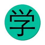 Learn Japanese Manabu Academy icon