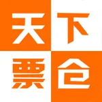 天下票仓 icon