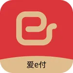 爱e付 icon