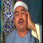 Audio Quran -for Mohamed Al Tablawi icon