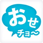 まちレポ泉佐野　おせチョ〜 icon