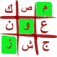 بدون كلمة السر icon