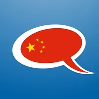 Learn Chinese - Hen Hao icon