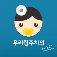 우리집주치의 icon