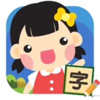 認字識詞 icon