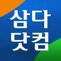 삼다닷컴 icon