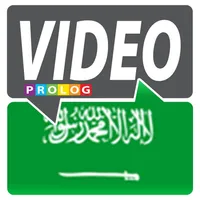 ARABIC - So simple! | Speakit.tv (FB011) icon