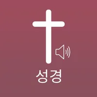 Korean Bible Audio icon