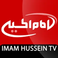 Imam husseintv icon