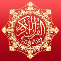 Quran Tajweed - الفران الكريم تجويد icon