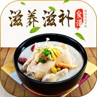 滋养滋补食谱 icon