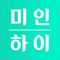 미인하이 icon