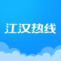 江汉热线 icon