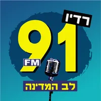 Lev Hamedina 91FM icon