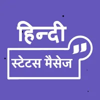 Hindi Status Shayari Quotes icon