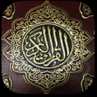 Quran Oromo icon