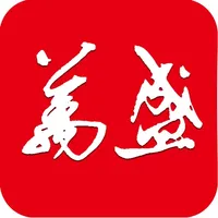 幸福万盛 icon