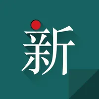 新概念听力 icon