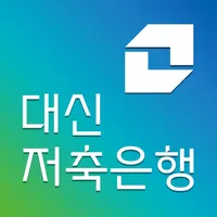 대신저축은행 스마트뱅크 icon