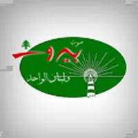 Sawt Beirut icon