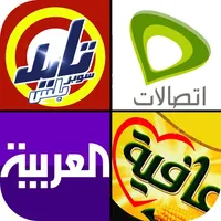 لعبة الشعارات والماركات العربية المطورة icon