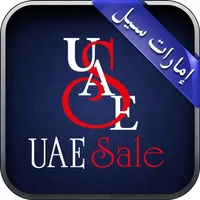 UAESale الإمارات سيل icon