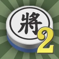 暗棋2 icon