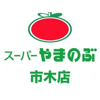 やまのぶ市木店 icon