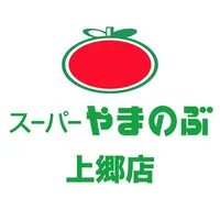 やまのぶ上郷店 icon