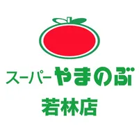 やまのぶ若林店 icon