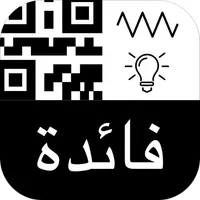 فائدة icon